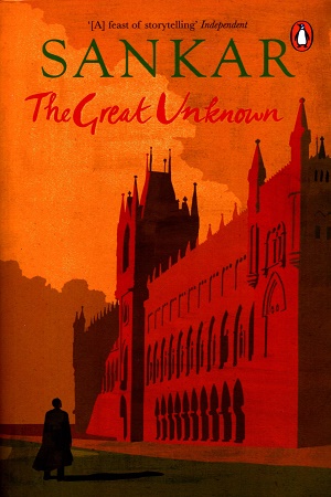 The Great Unknown