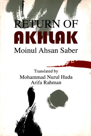 Return of Akhlak