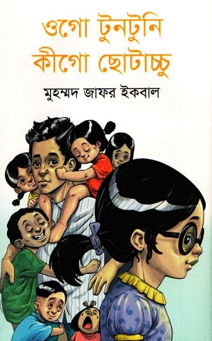 Baatighar Your Online Bookstore