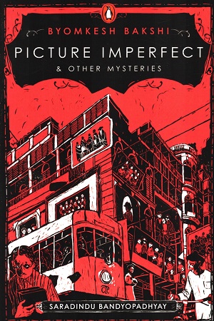 Picture Imperfect