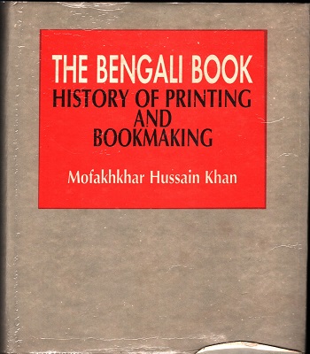 The Bengali Book: History Of printing And Bookmaking 1667-1866 Voll 2