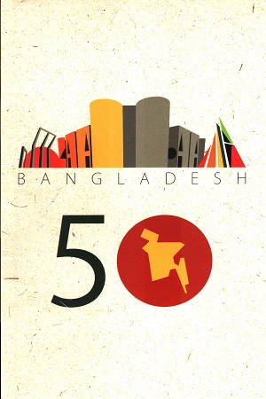 Bangladesh 50 Notebook 