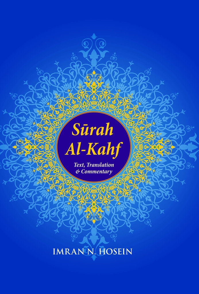 Surah al-Kahf Text and Commentary