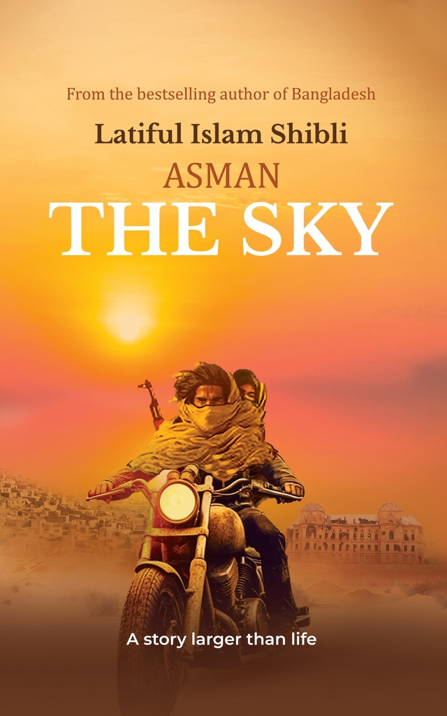 The Sky (আসমান)