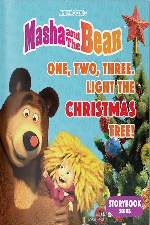 Masha and the Bear One, Two, Three. Light the Christmas Tree