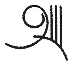 অনুষ্টুপ / Anustup