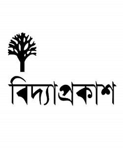 বিদ্যাপ্রকাশ