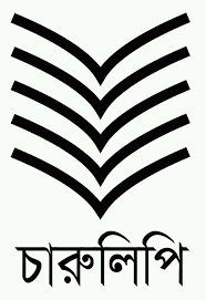 চারুলিপি প্রকাশন / Charulipi Prokashon