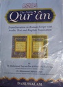 The Noble Quran