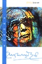 কথা সামান্যই