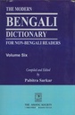 The Modern Bengali Dictionary for Non - Bengali Readers (Volume Six)