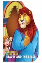 Beauty and the Beast Wonderful Shape Story Board Books for Age 4 -6 Years