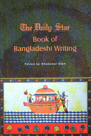 [9843229681] The Daily star book of Bangladeshi writing