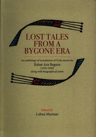 [9789849900634] Lost Tale From A Bygone Era