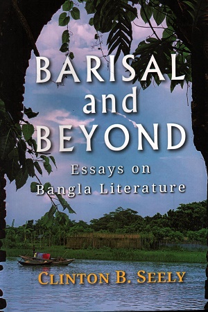 [9789845064514] Barisal and Beyond