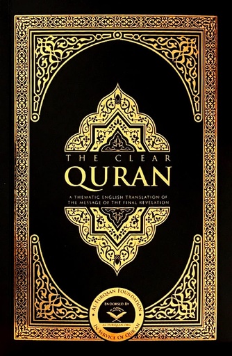 [9780977300969] The Clear Quran