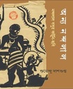 অন্য নন্দলাল