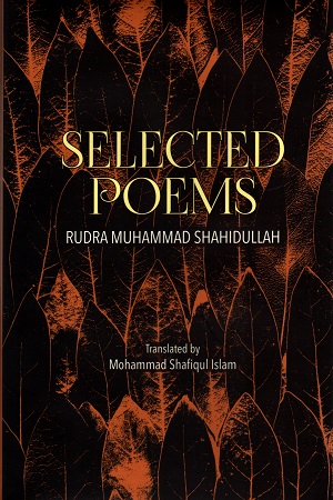 [9789840764105] Selected Poems 