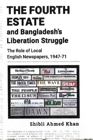 [9789845064545] The Fourth Estate and Bangladesh's Liberation Struggle 