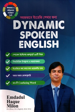 [9789849985952] Dynamic Spoken English
