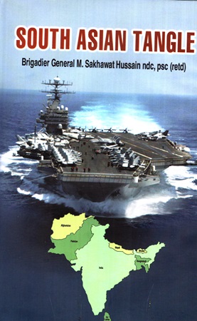 [94844524910] South Asian Tangle