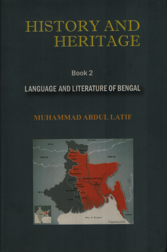 [9789848143575] History And Heritage Book 2