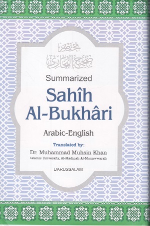 [9789960740805] Sahih Al-Bukhari Summarized