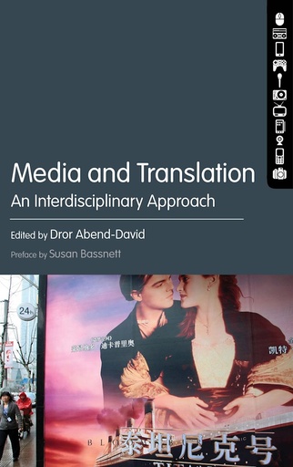 [9789388912402] Media and Translation