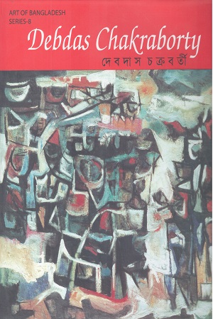 [9845550355] Devdas Chakraborty