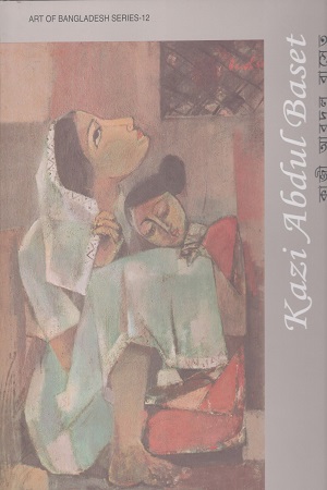 [9845550398] Kazi Abdul Baset