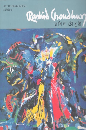[9845550347] Rashid Choudhury