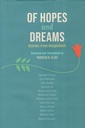OF HOPES AND DREAMS