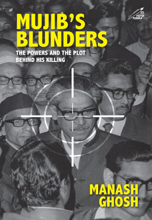 [9788119626250] Mujib's Blunders: The Power and the Plot Behind His Killing