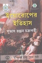 ইয়োরোপের ইতিহাস