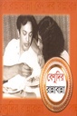 বেণুদির রান্নাবান্না