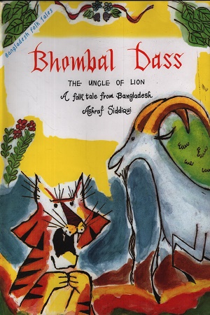 [9789845061575] The Uncle of Lion