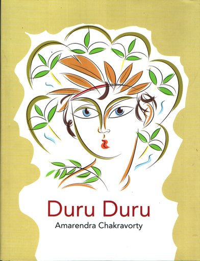 [9789849708759A] DURU DURU