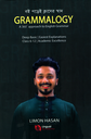 Grammalogy