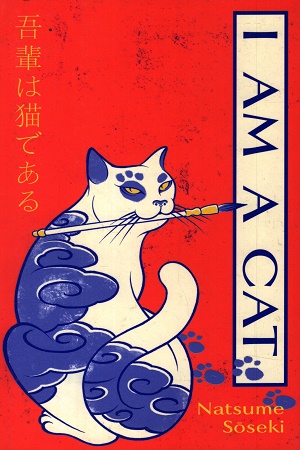 [9781784879792] I AM A CAT