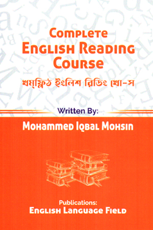 [9789849316701] Complete English Reading Course