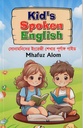 Kid's Spoken English