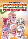 Famous indian personalities