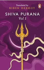 [9780143459699] Shiva Purana : Volume 1