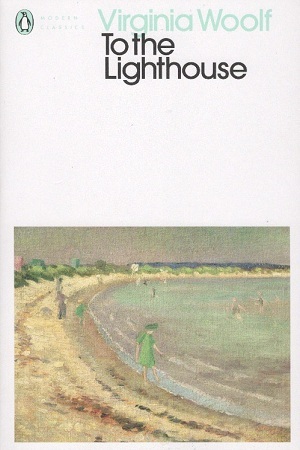 [9780141183411] To the Lighthouse