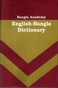 English-Bangla Dictionary