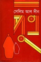 পুত্র