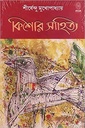 কিশোর সাহিত্য-শীর্ষেন্দু