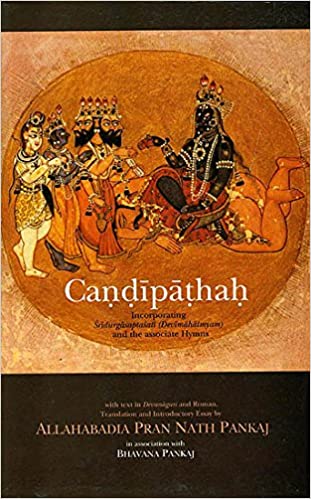 [9788120836198] Candipathah