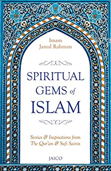 [9788184957785] Spiritual Gems of Islam