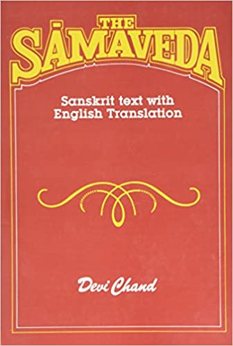 [9788121501996] Samaveda